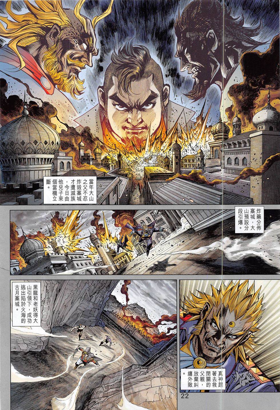 第19页