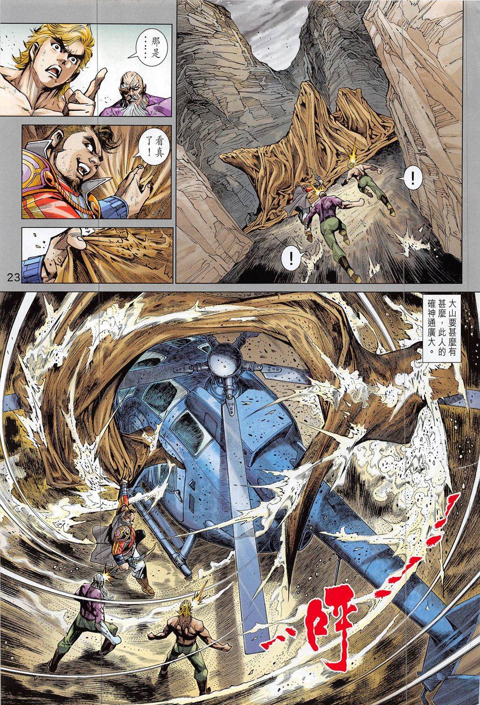 第20页