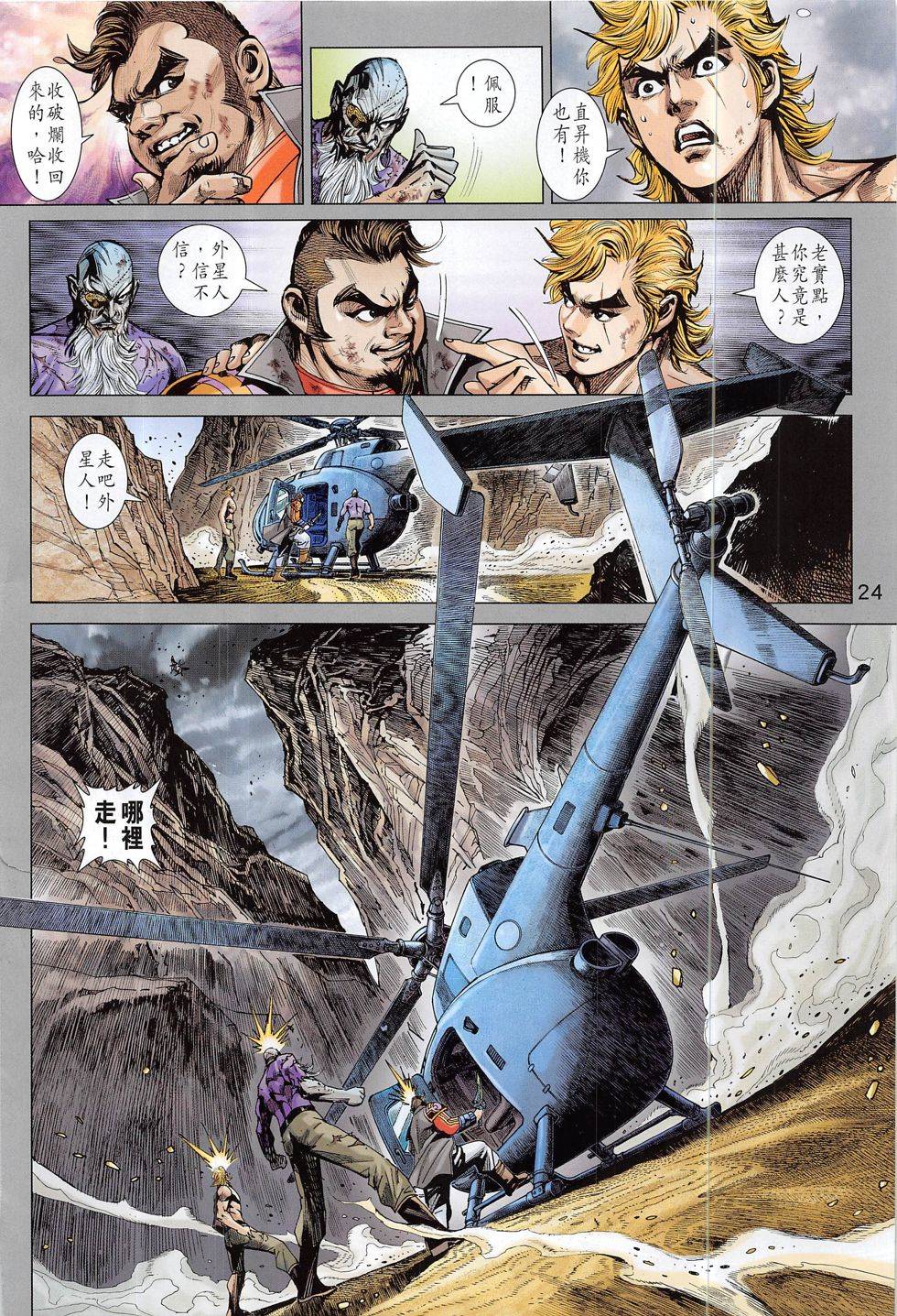 第21页