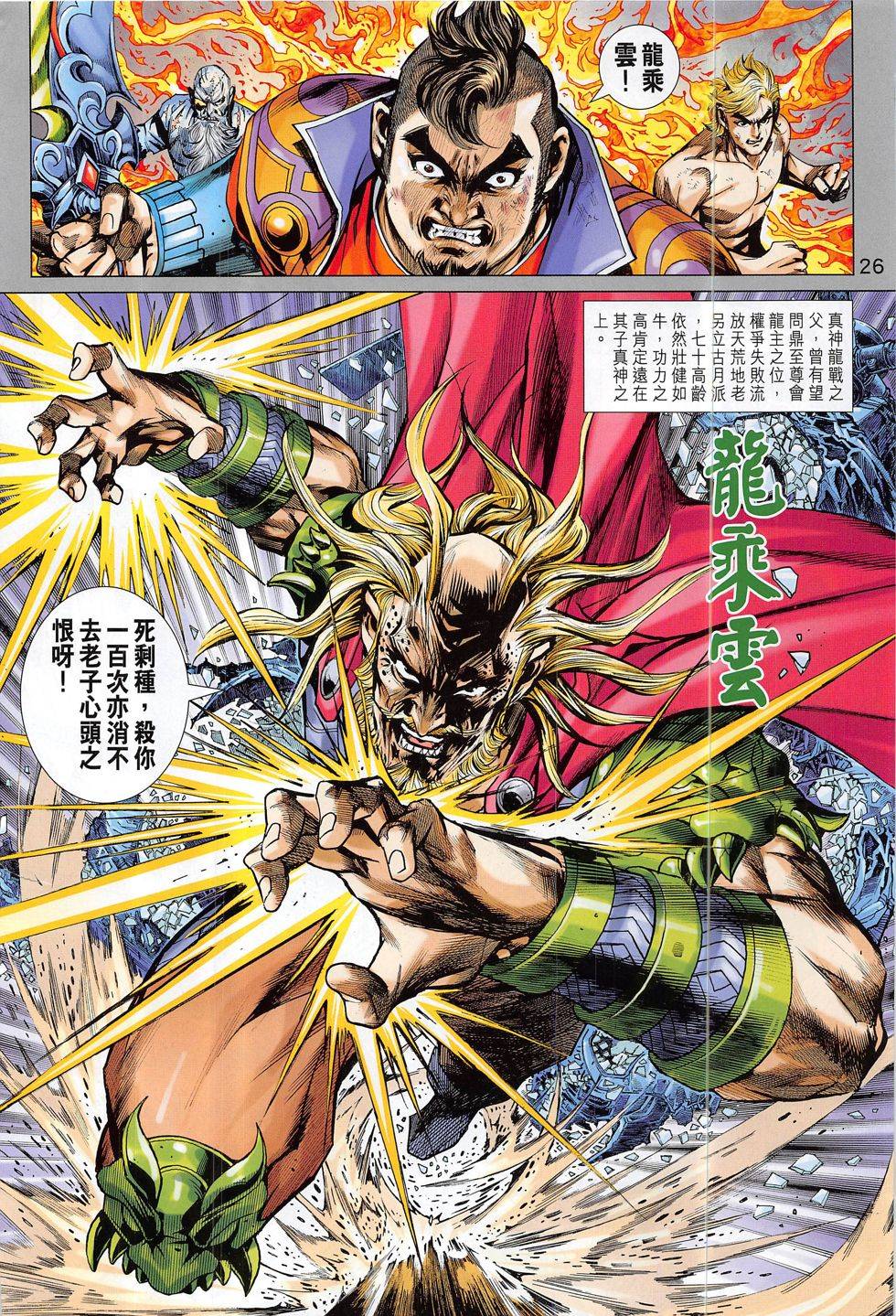 第23页