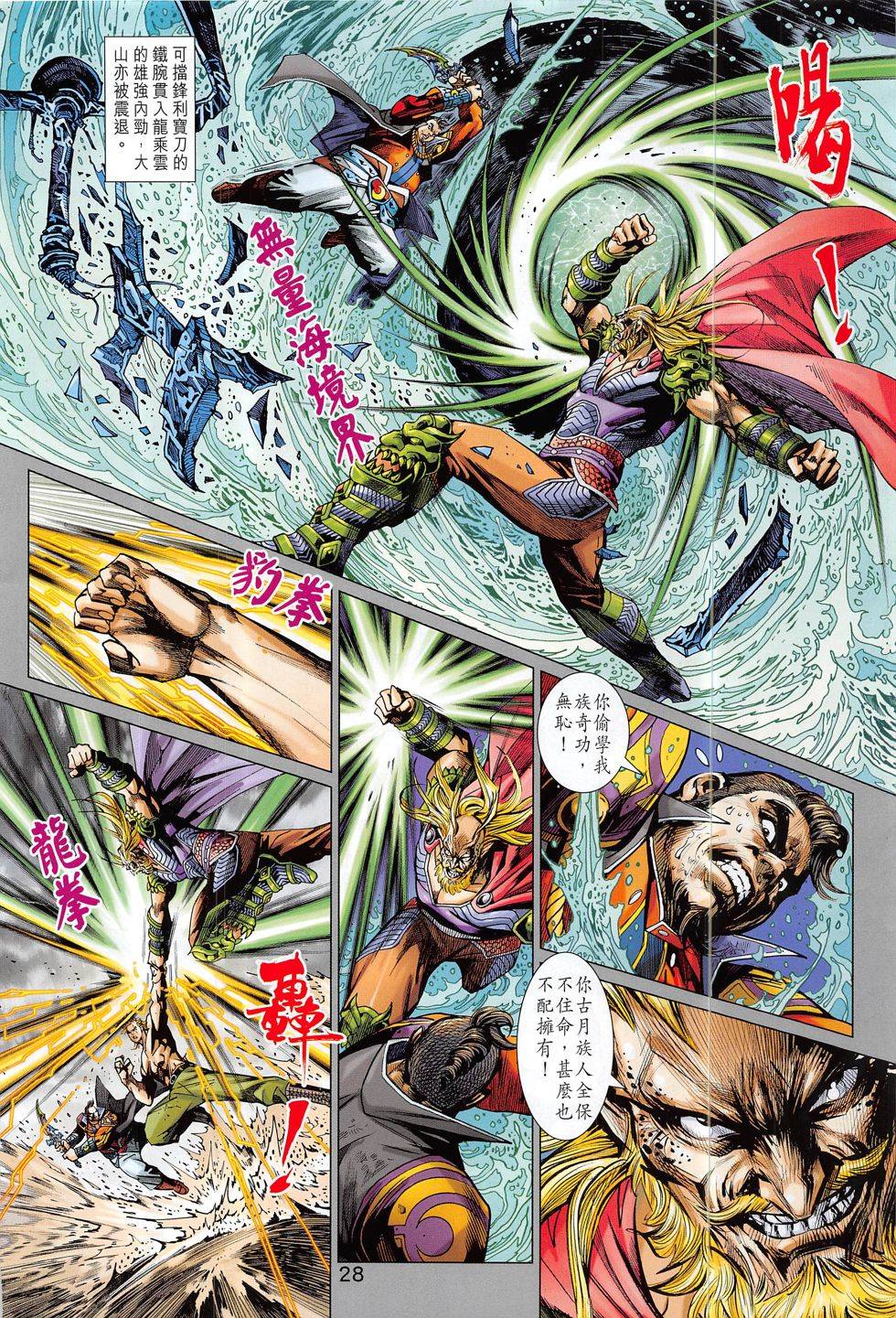 第25页