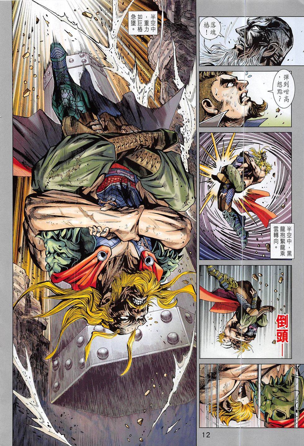 第9页