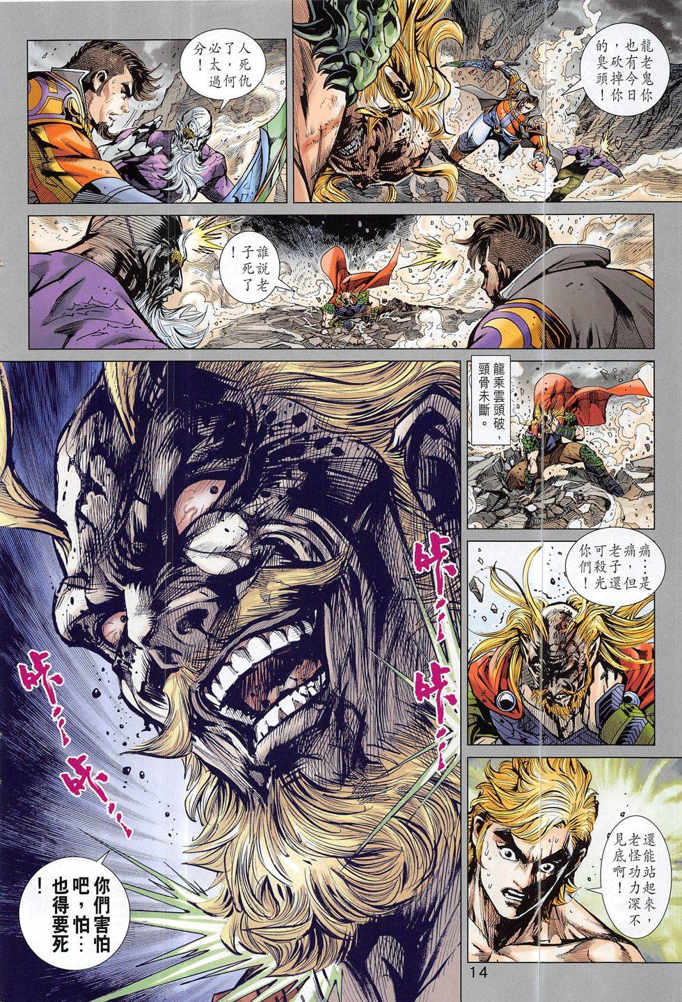 第11页