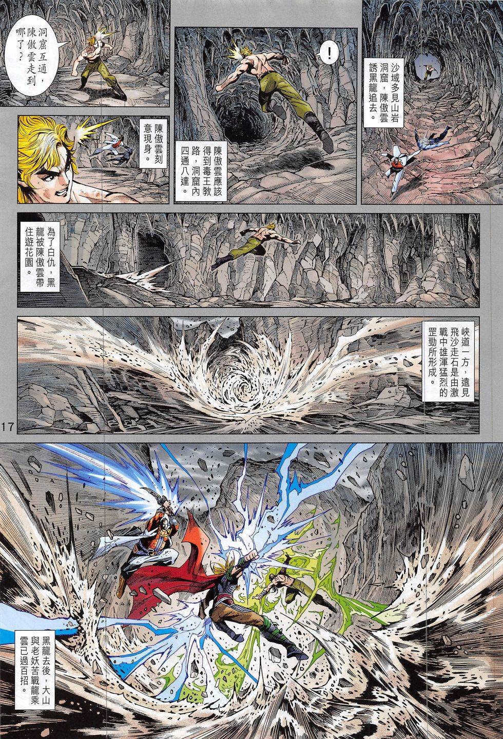 第14页