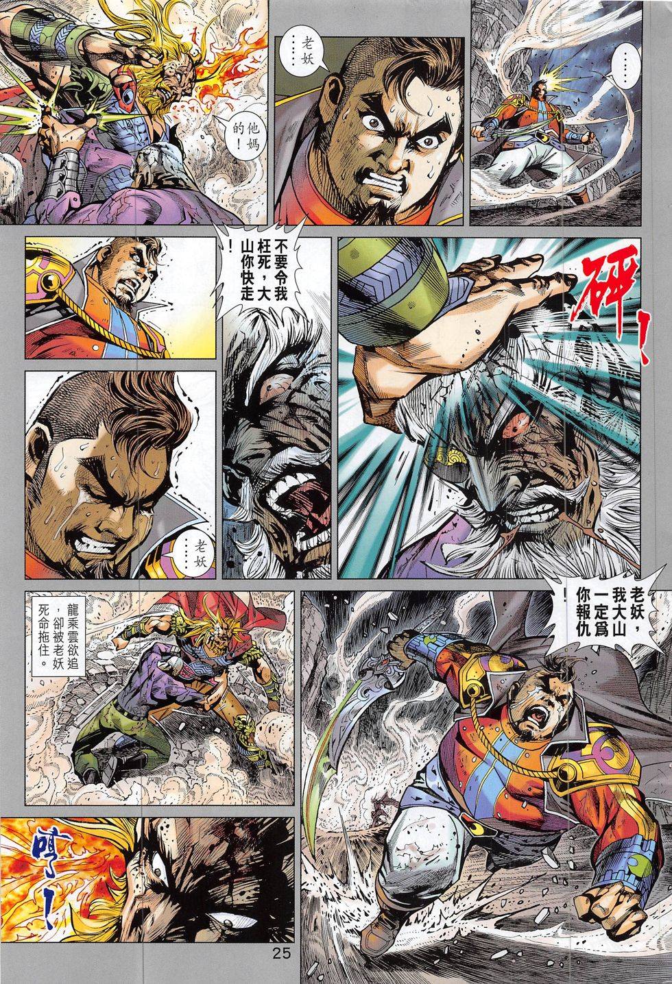 第22页