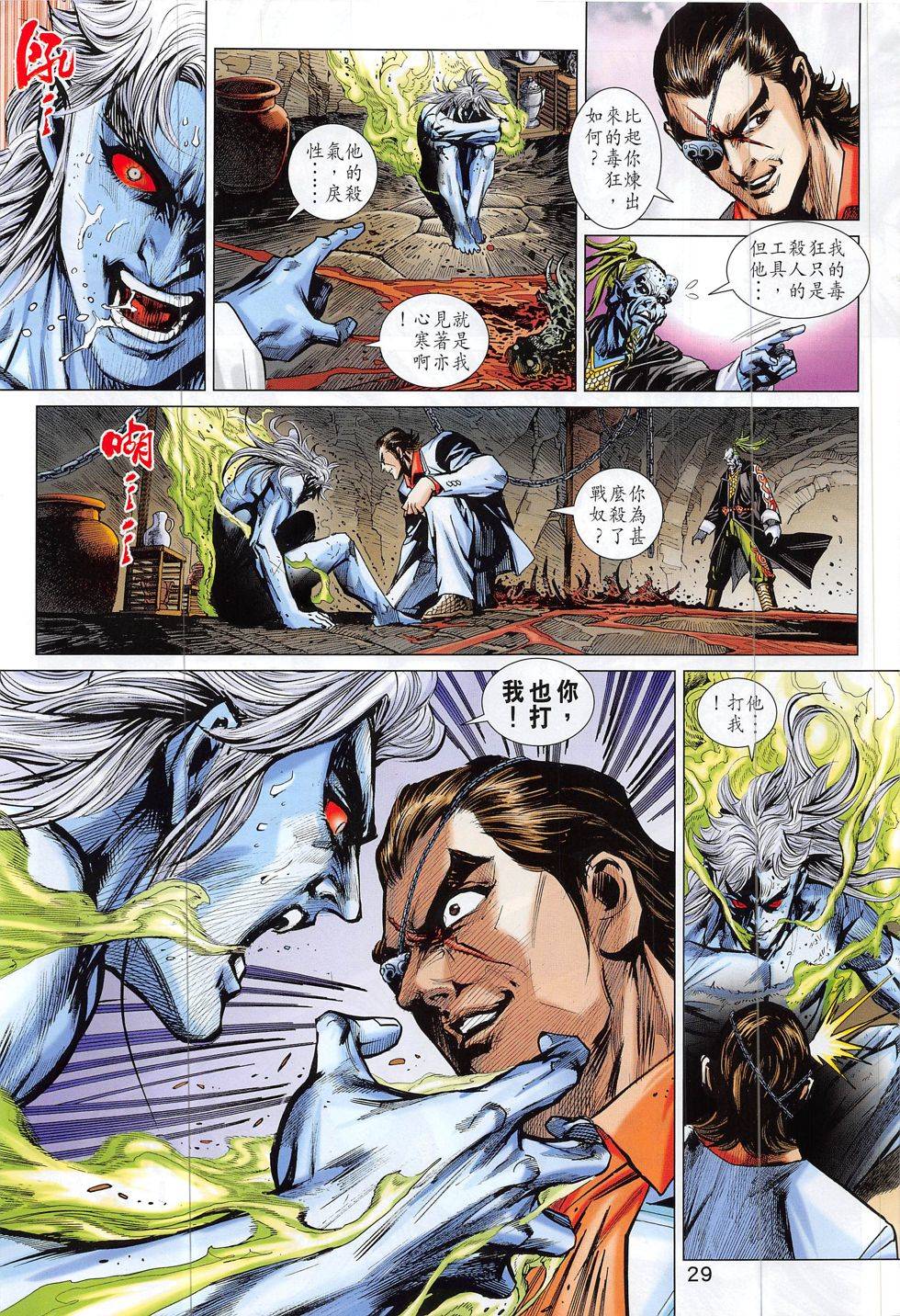 第26页