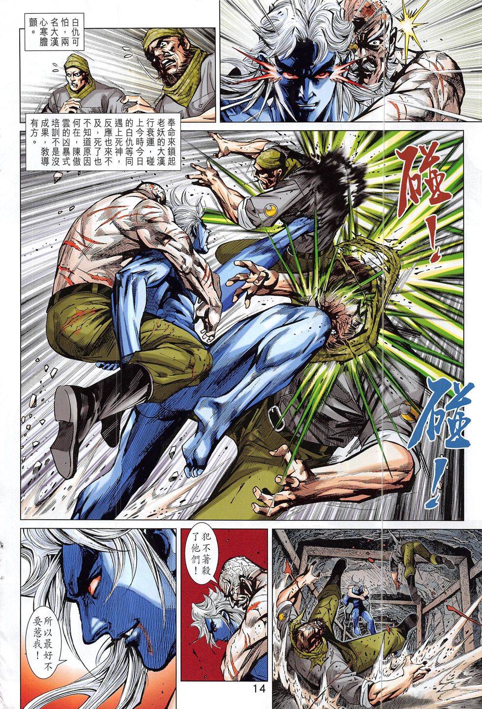 第11页