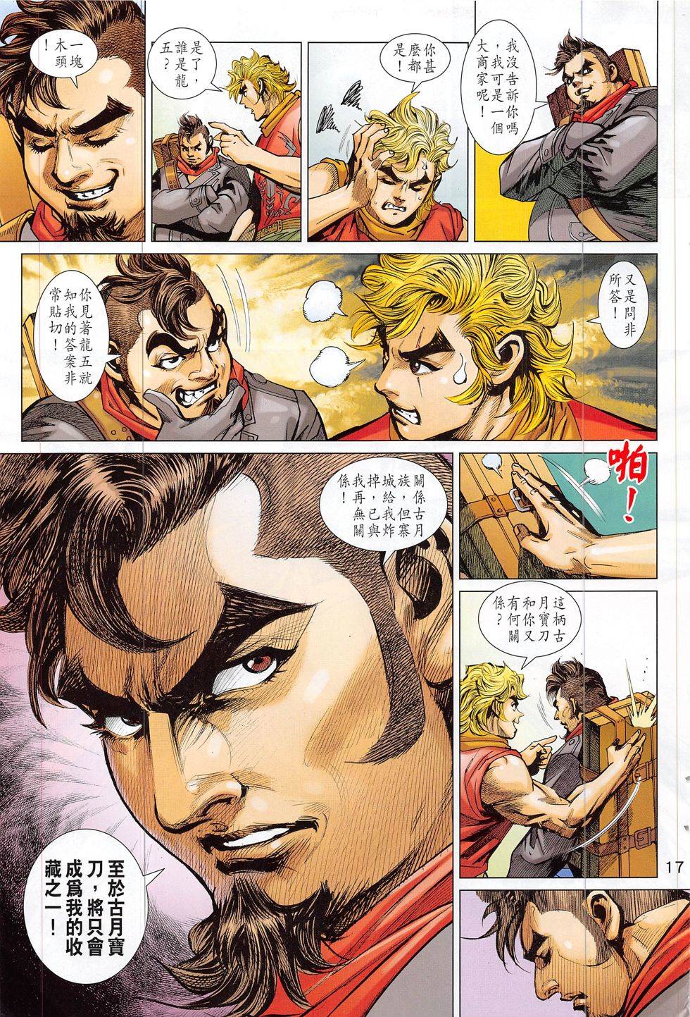 第14页