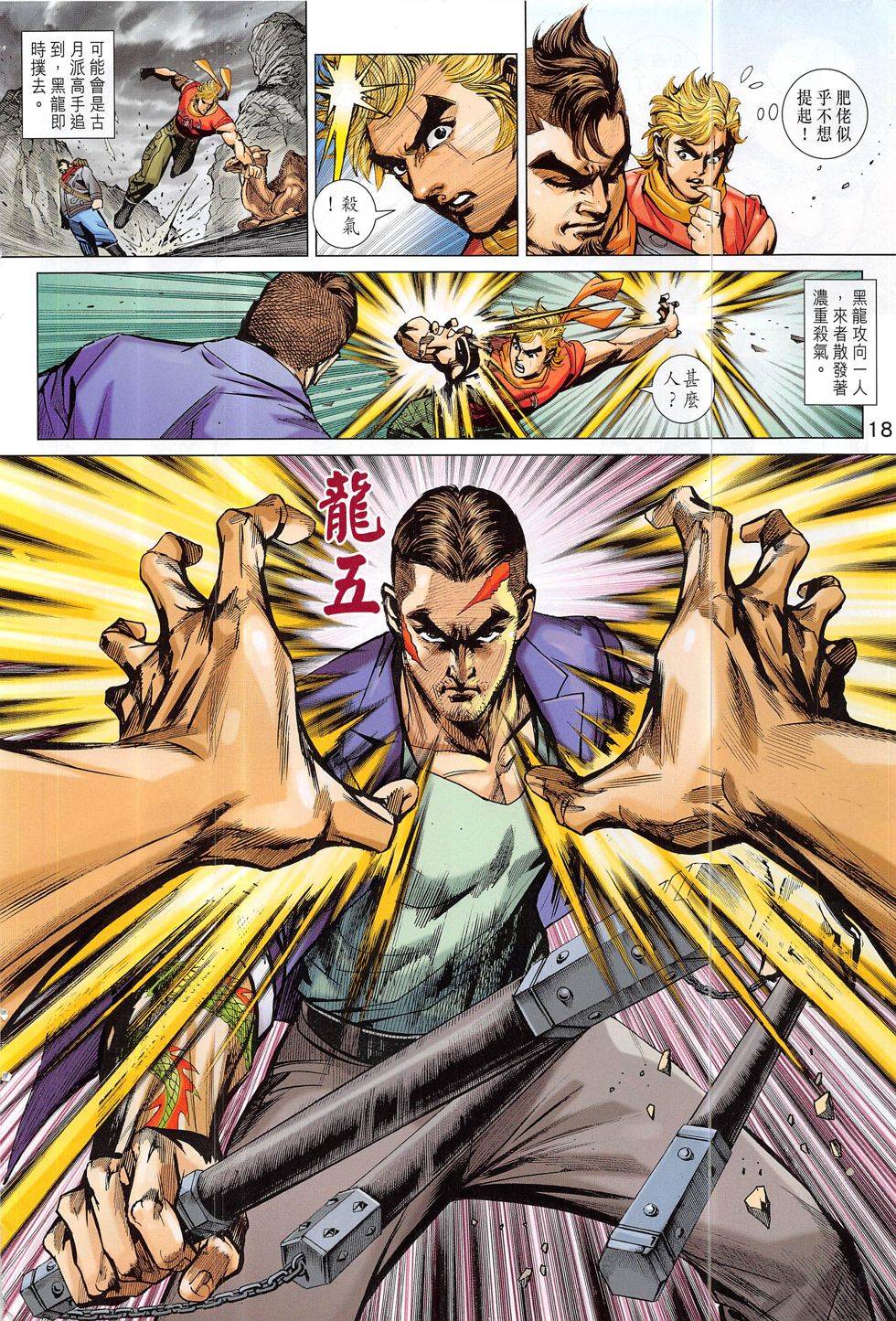 第15页