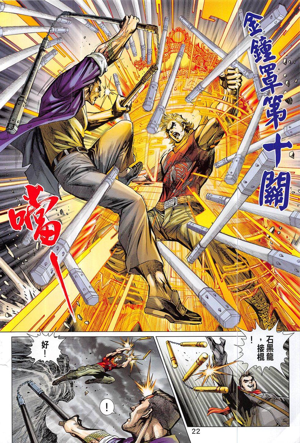 第19页