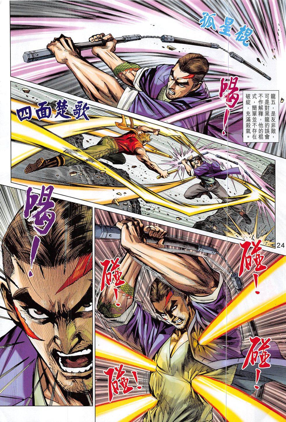 第21页