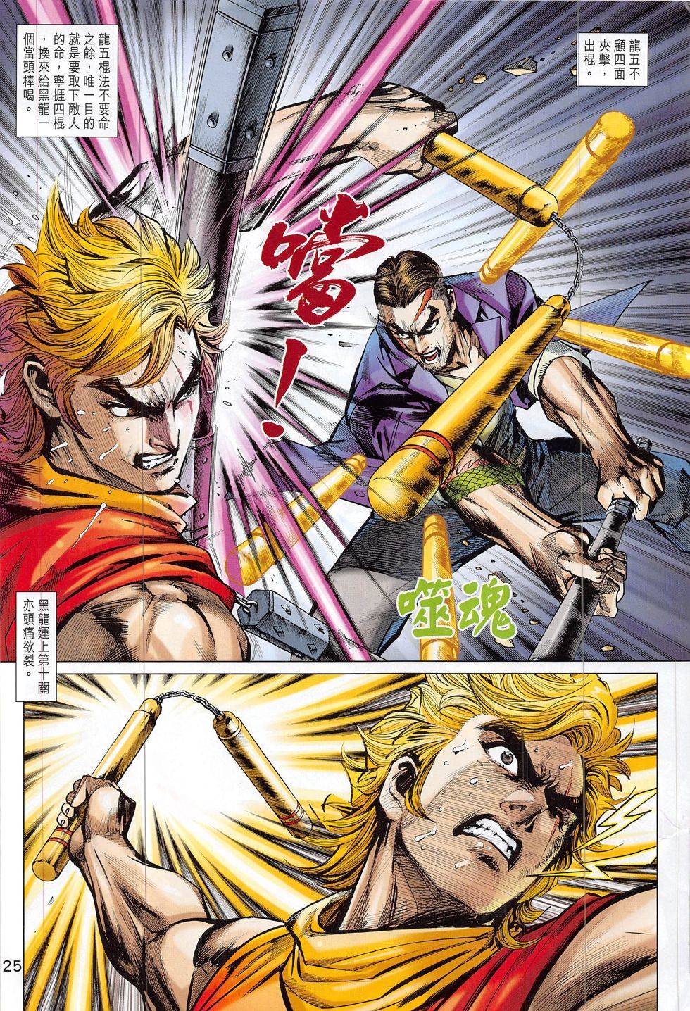 第22页