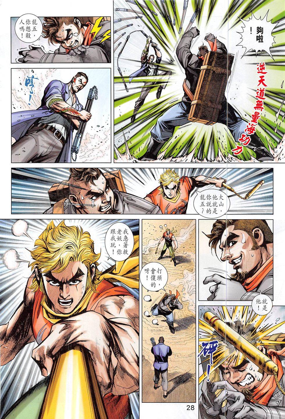第25页