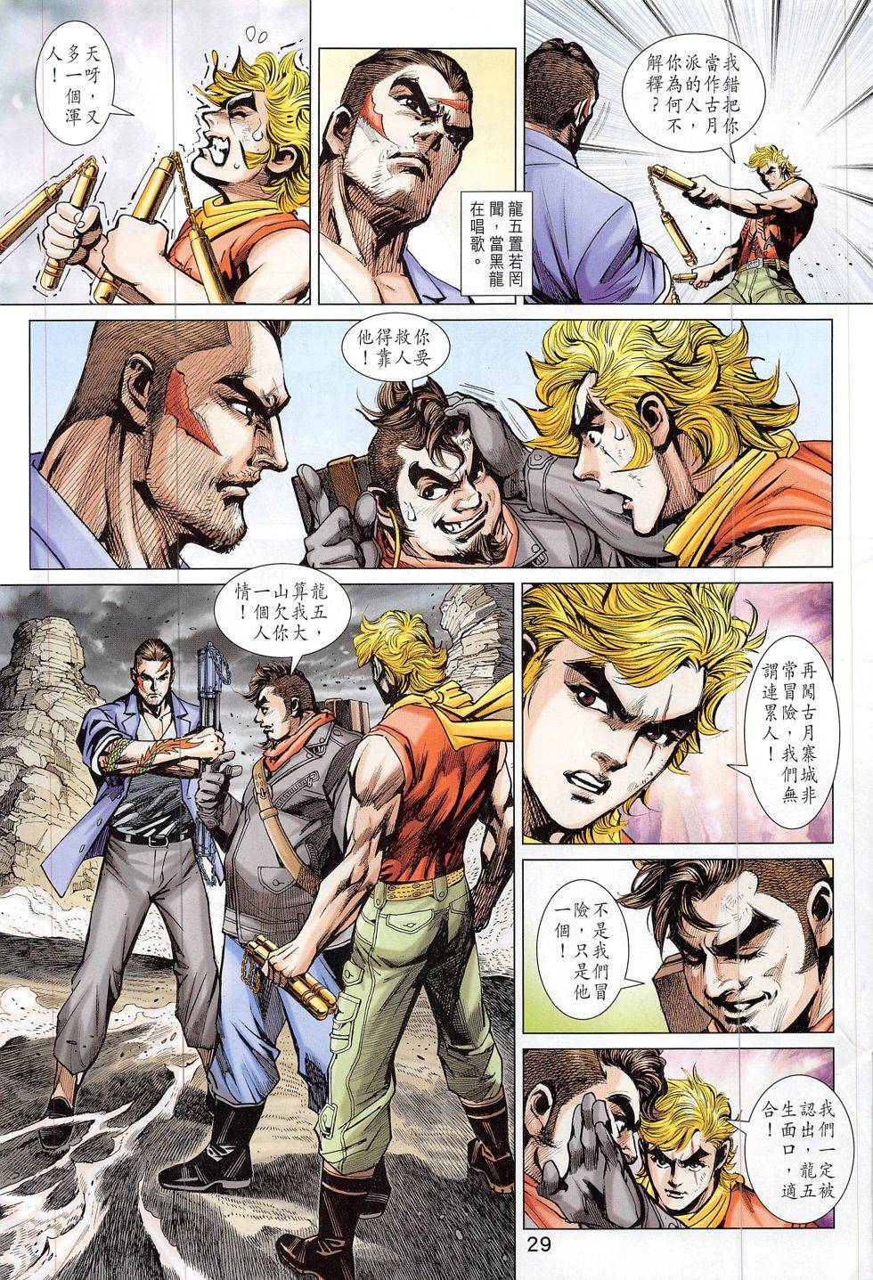 第26页