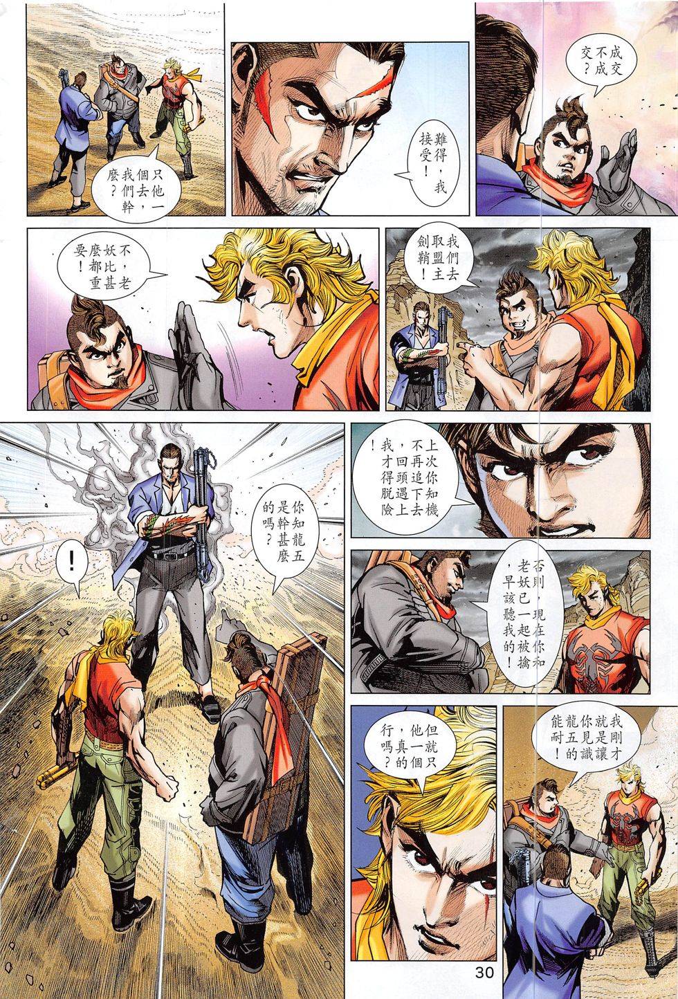 第27页