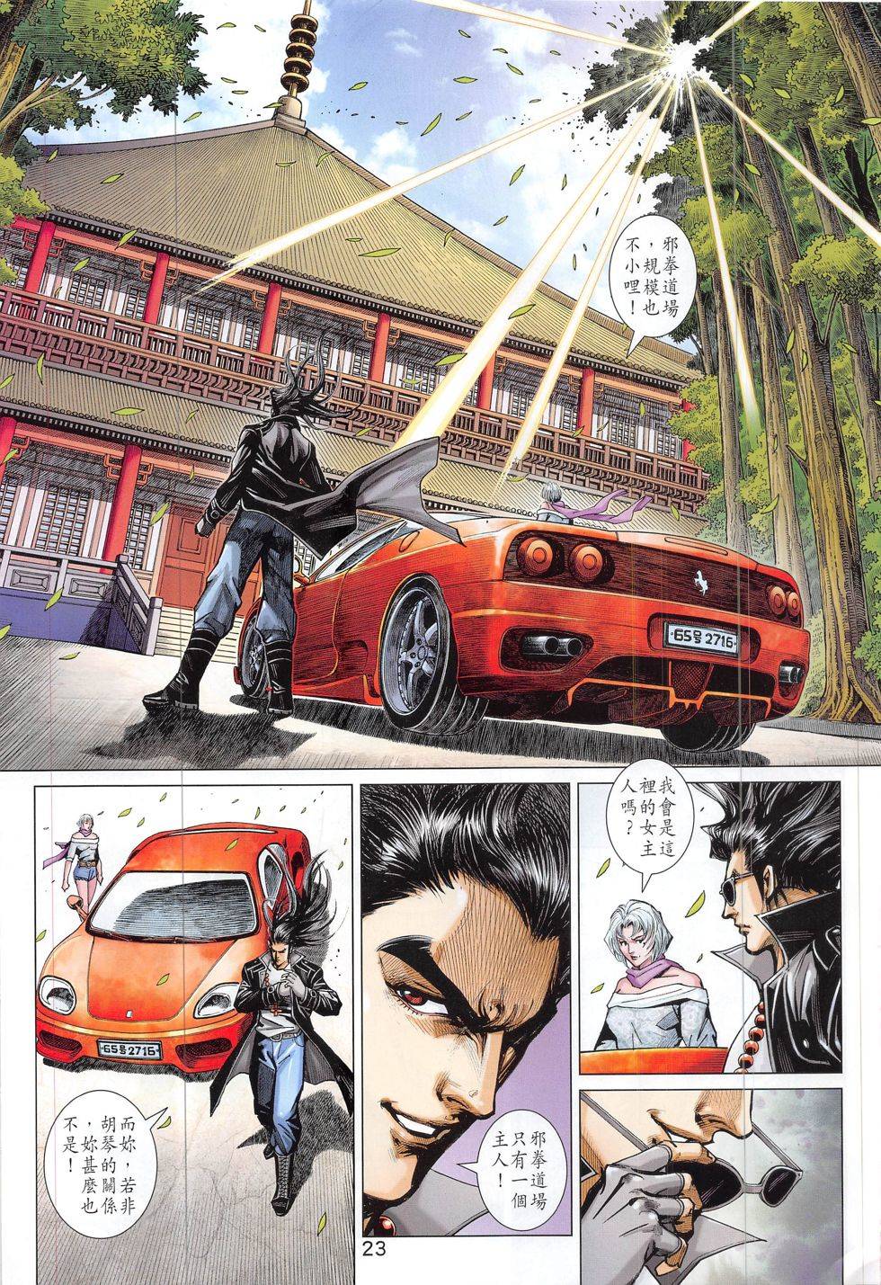 第20页