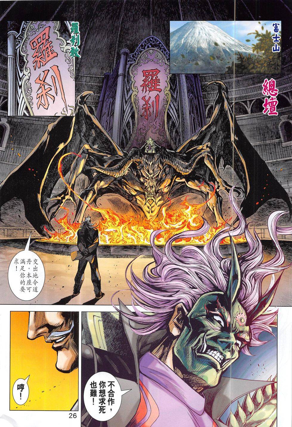 第23页