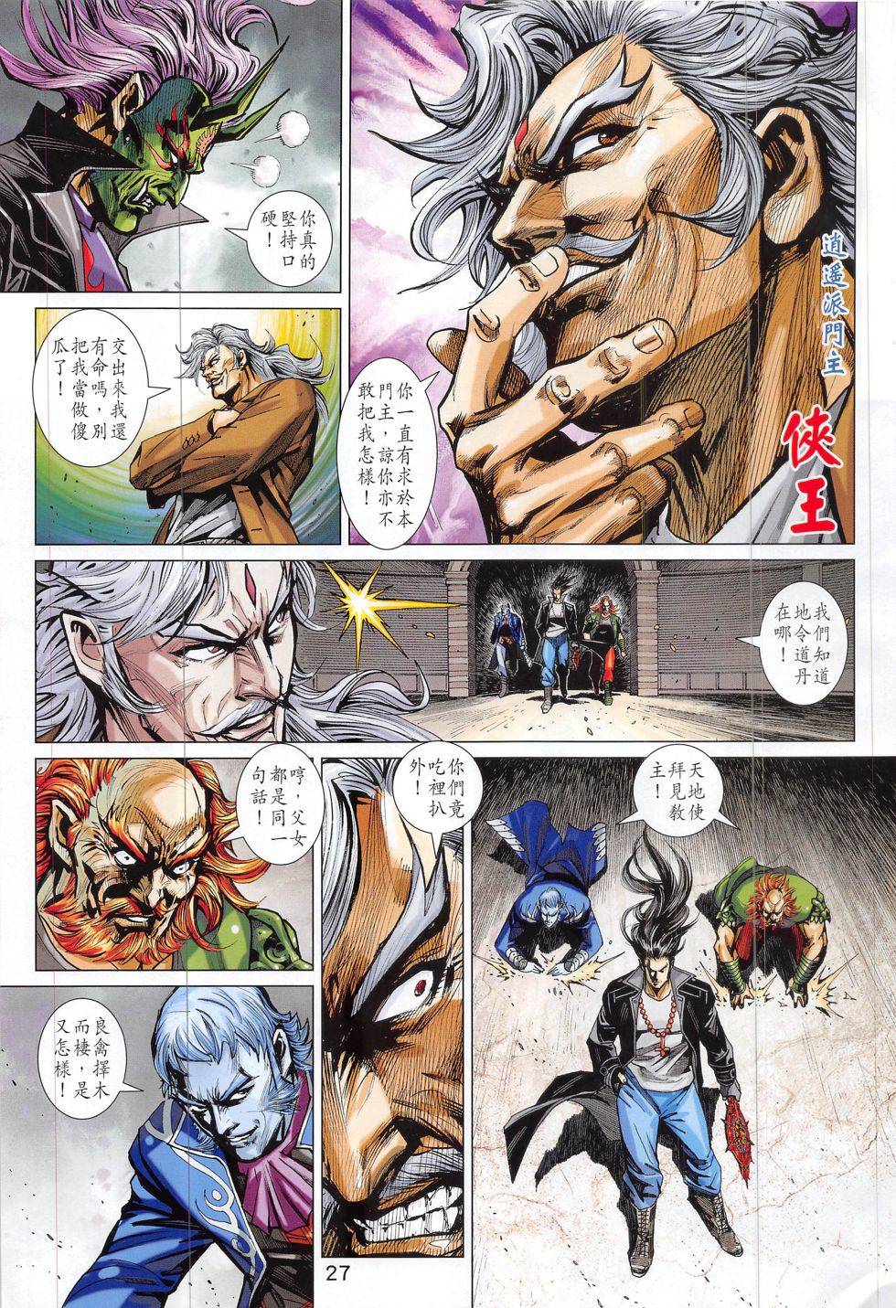 第24页