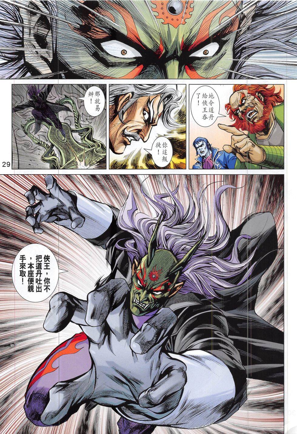 第26页