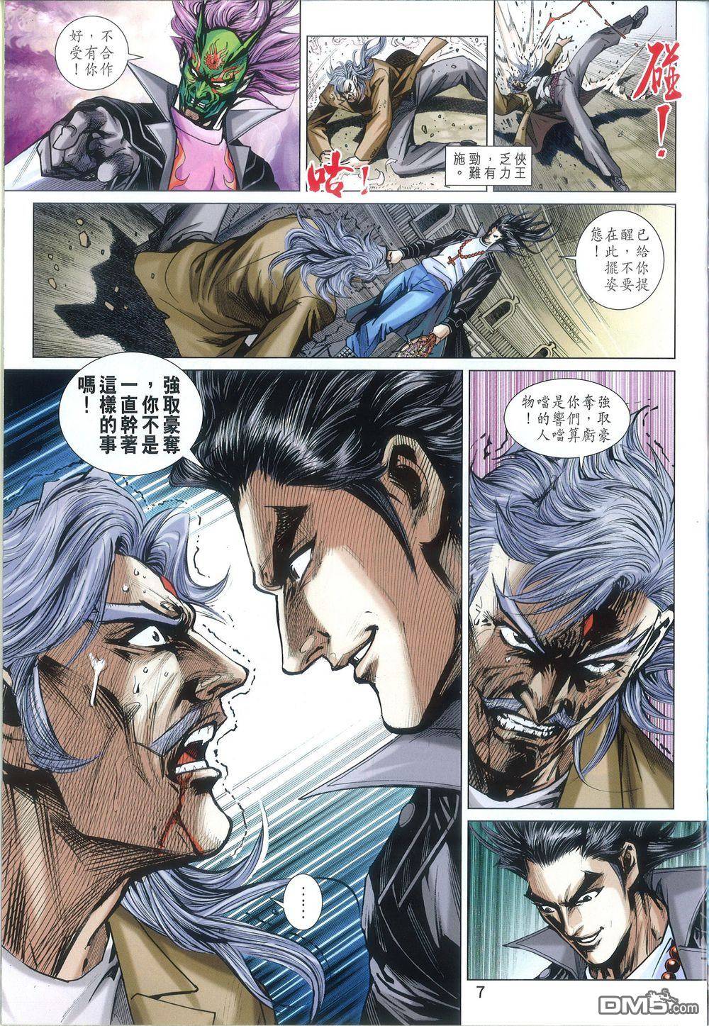第4页