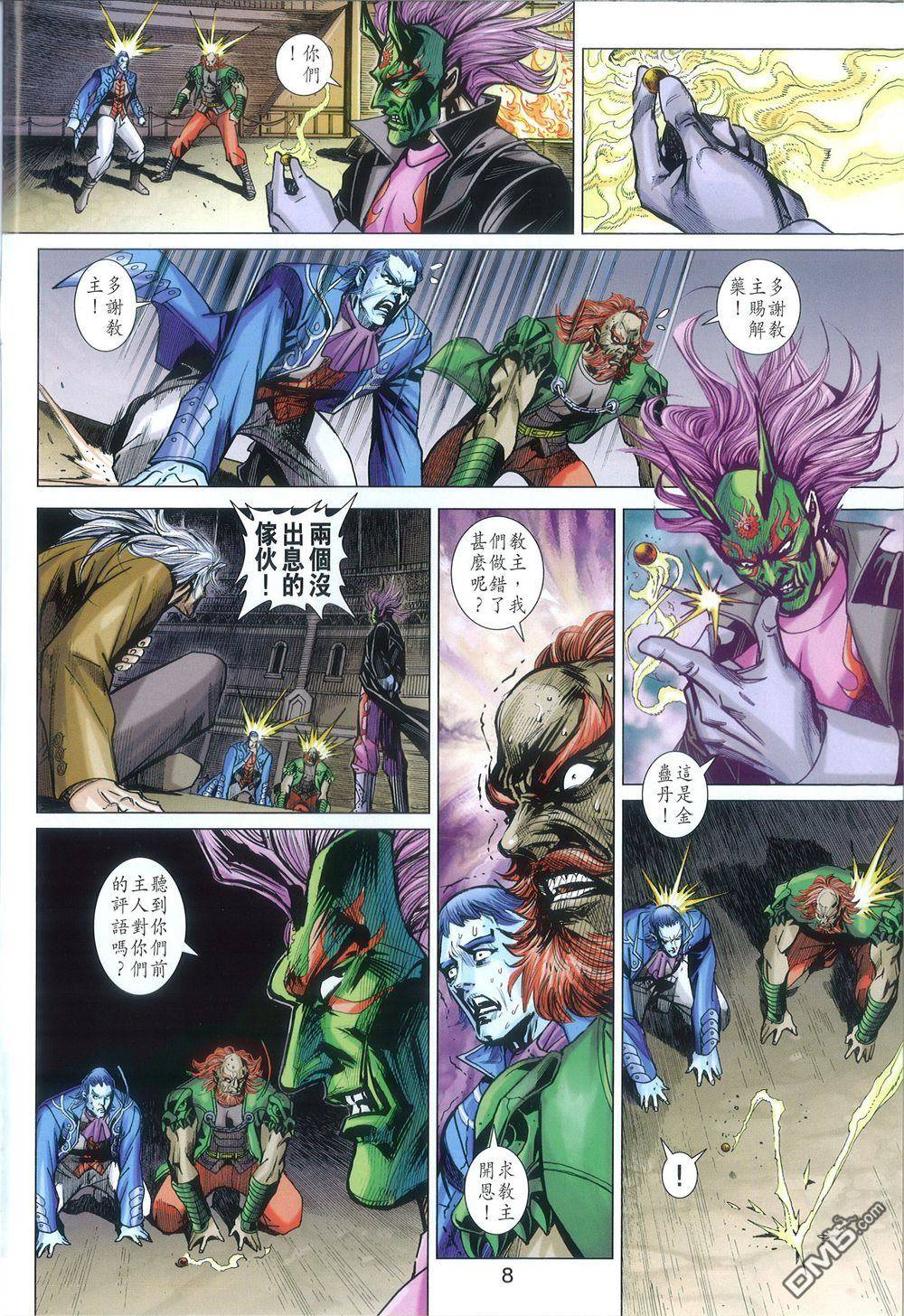 第5页