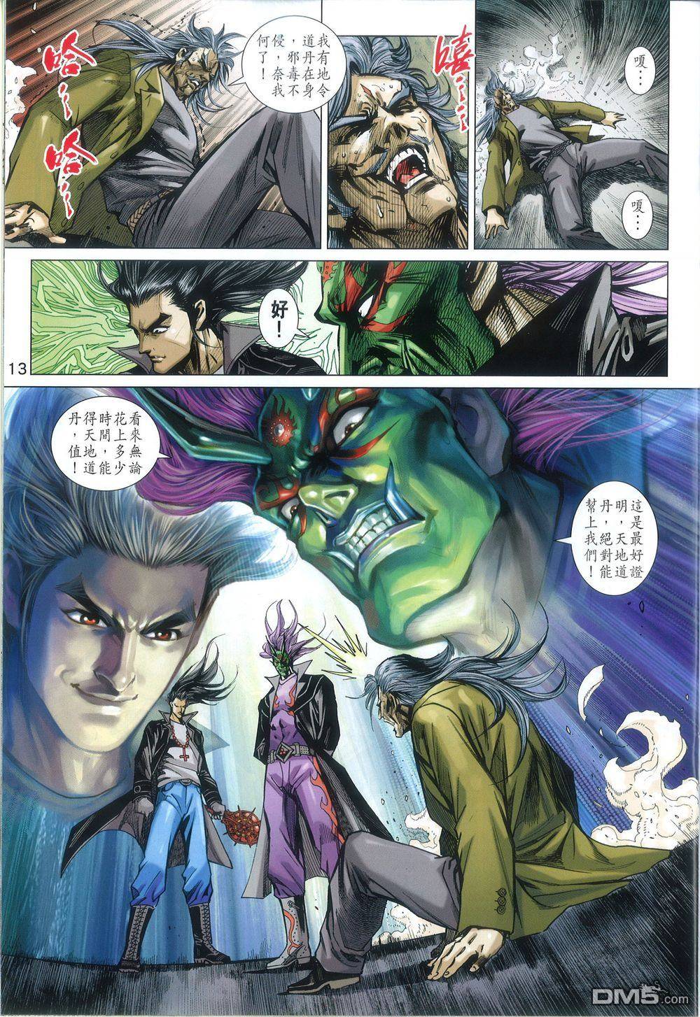 第10页