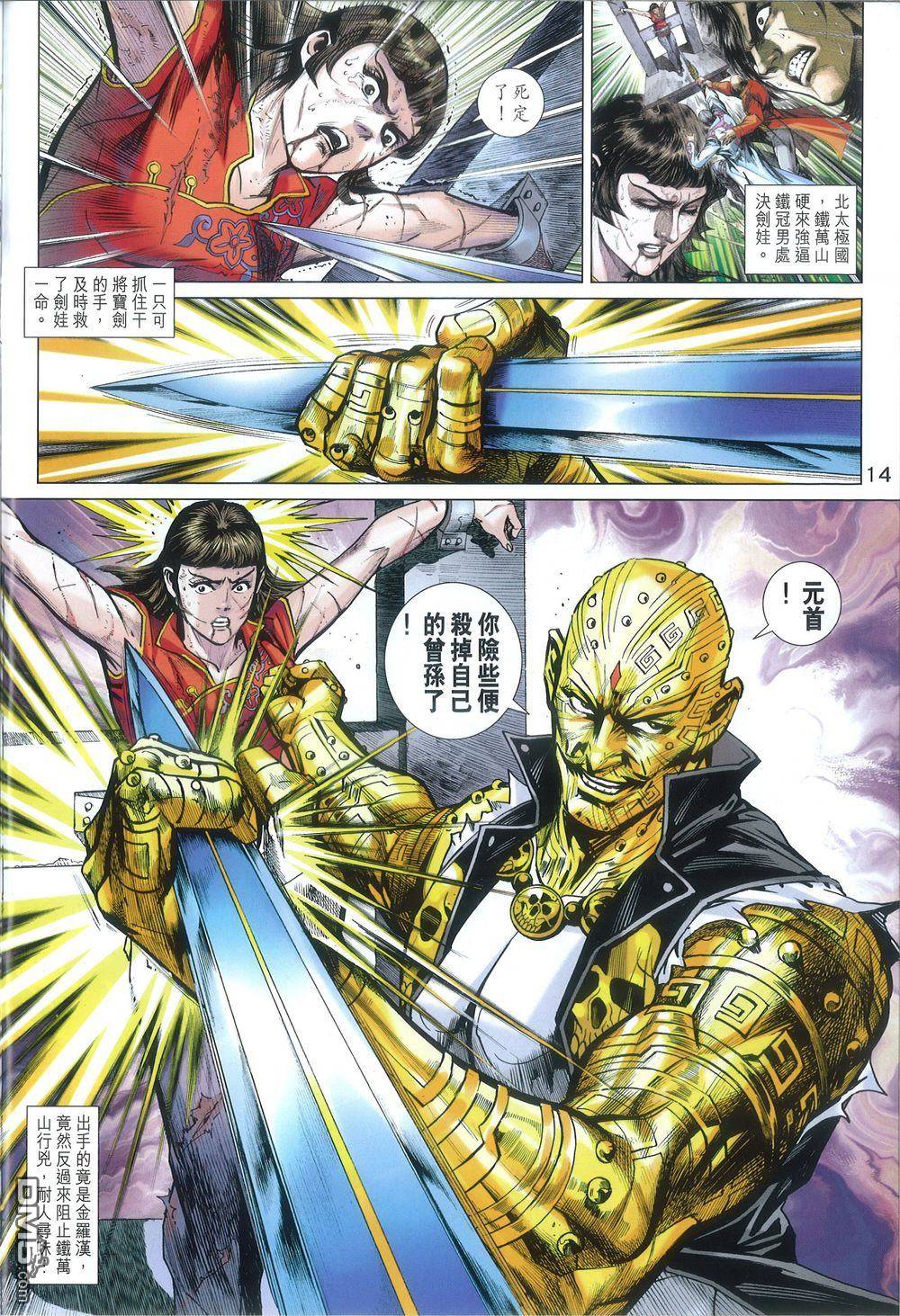 第11页