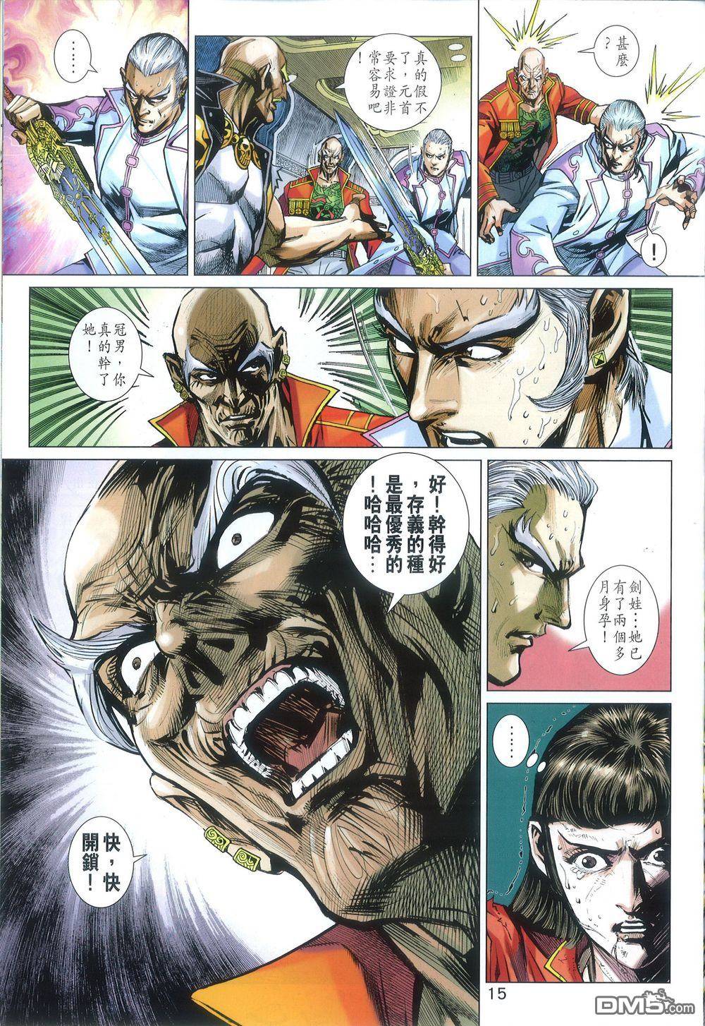 第12页