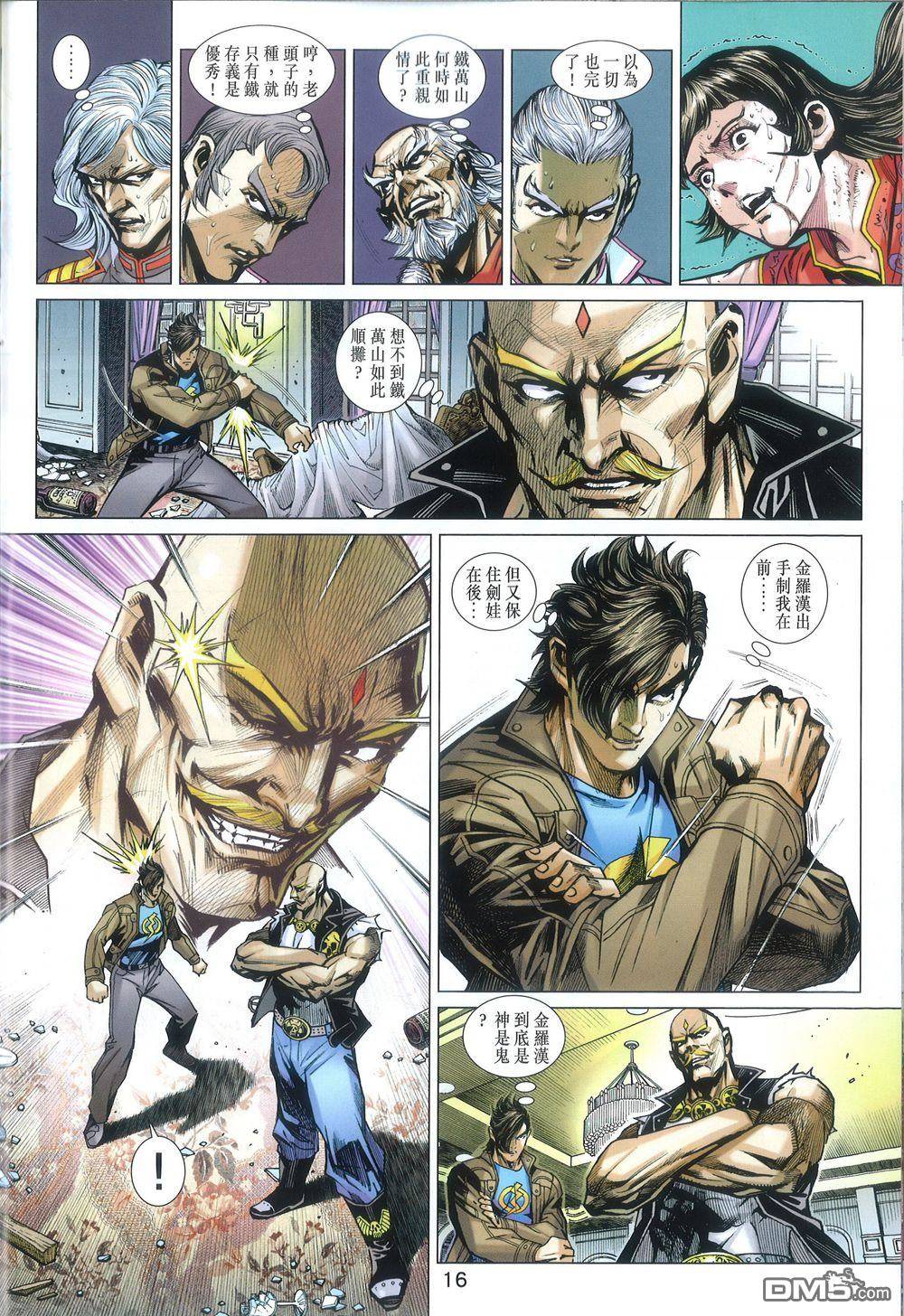 第13页