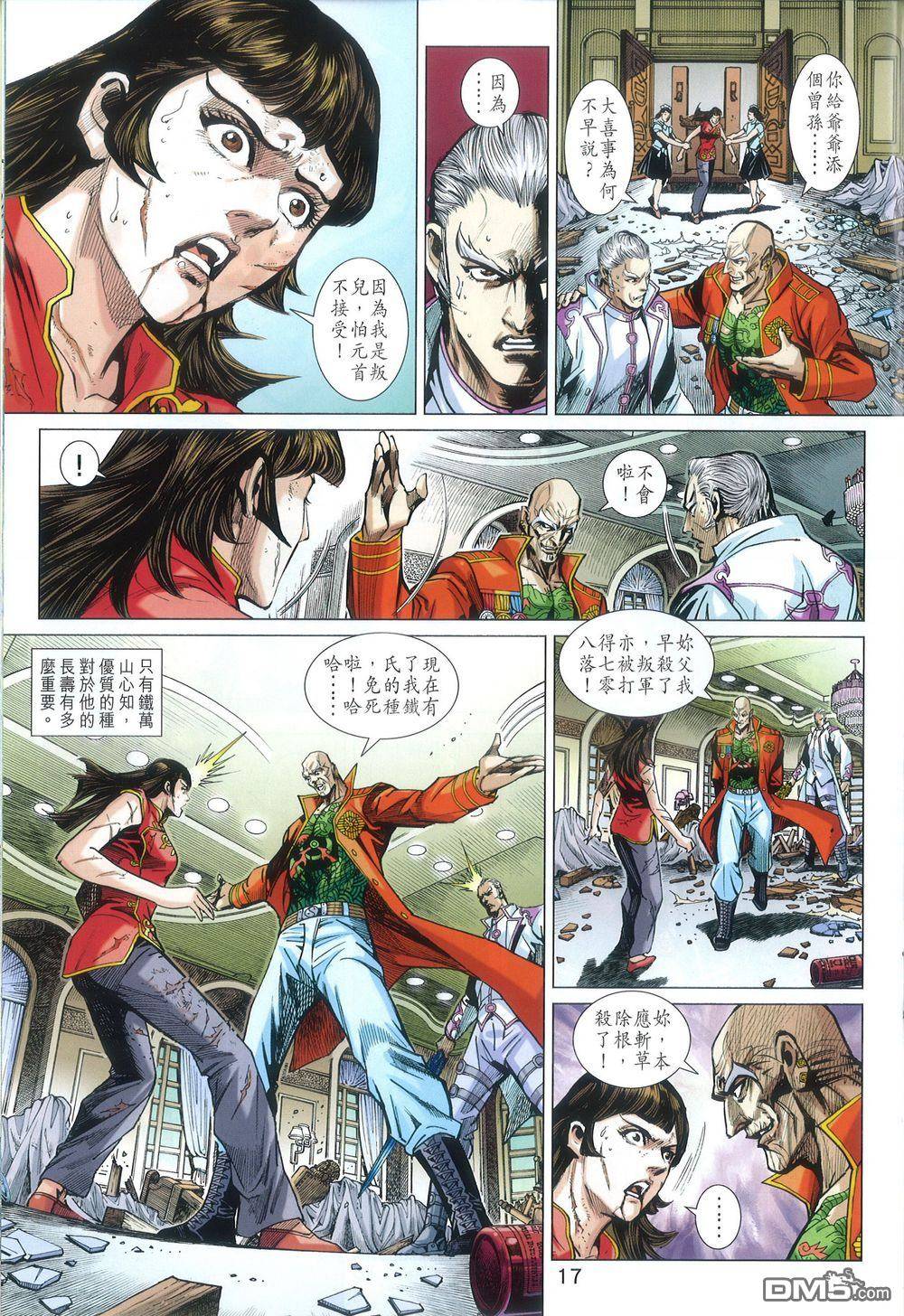 第14页