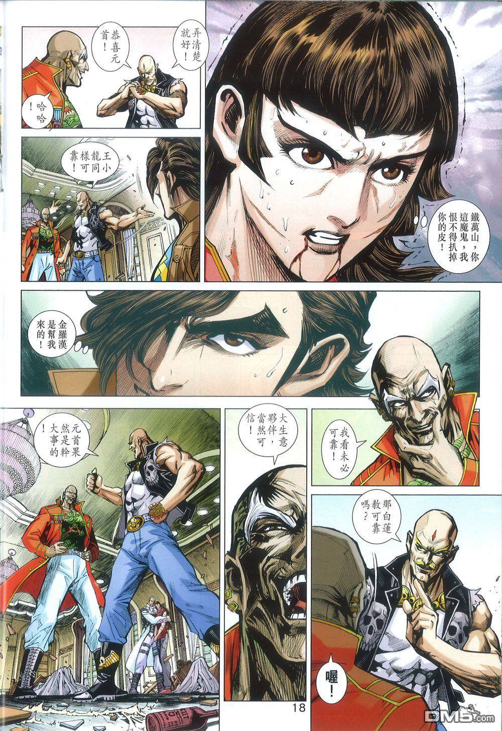 第15页