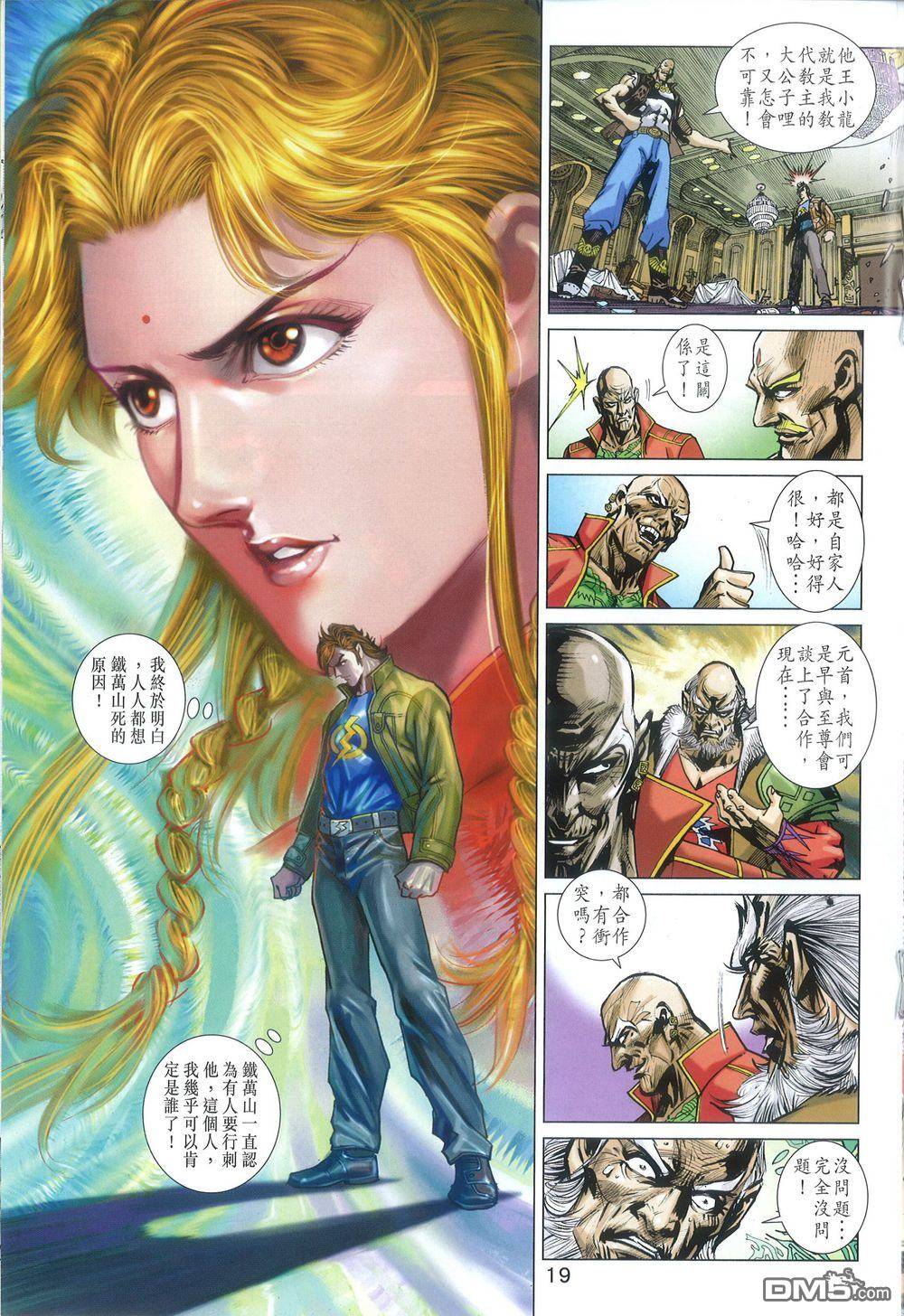 第16页