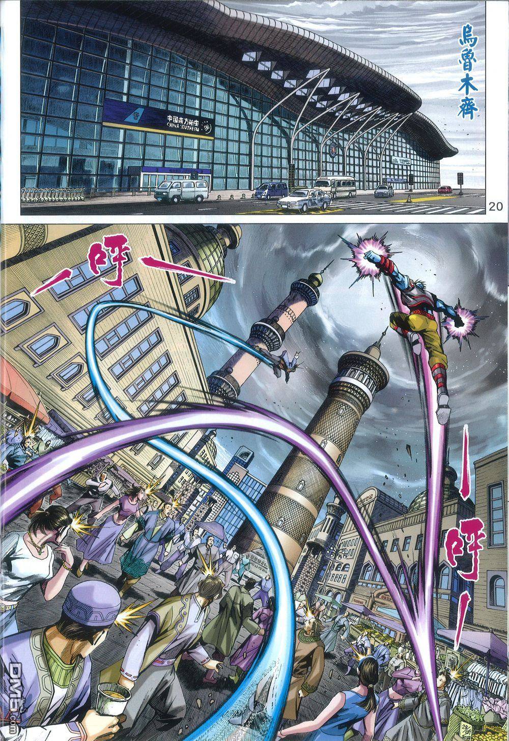 第17页