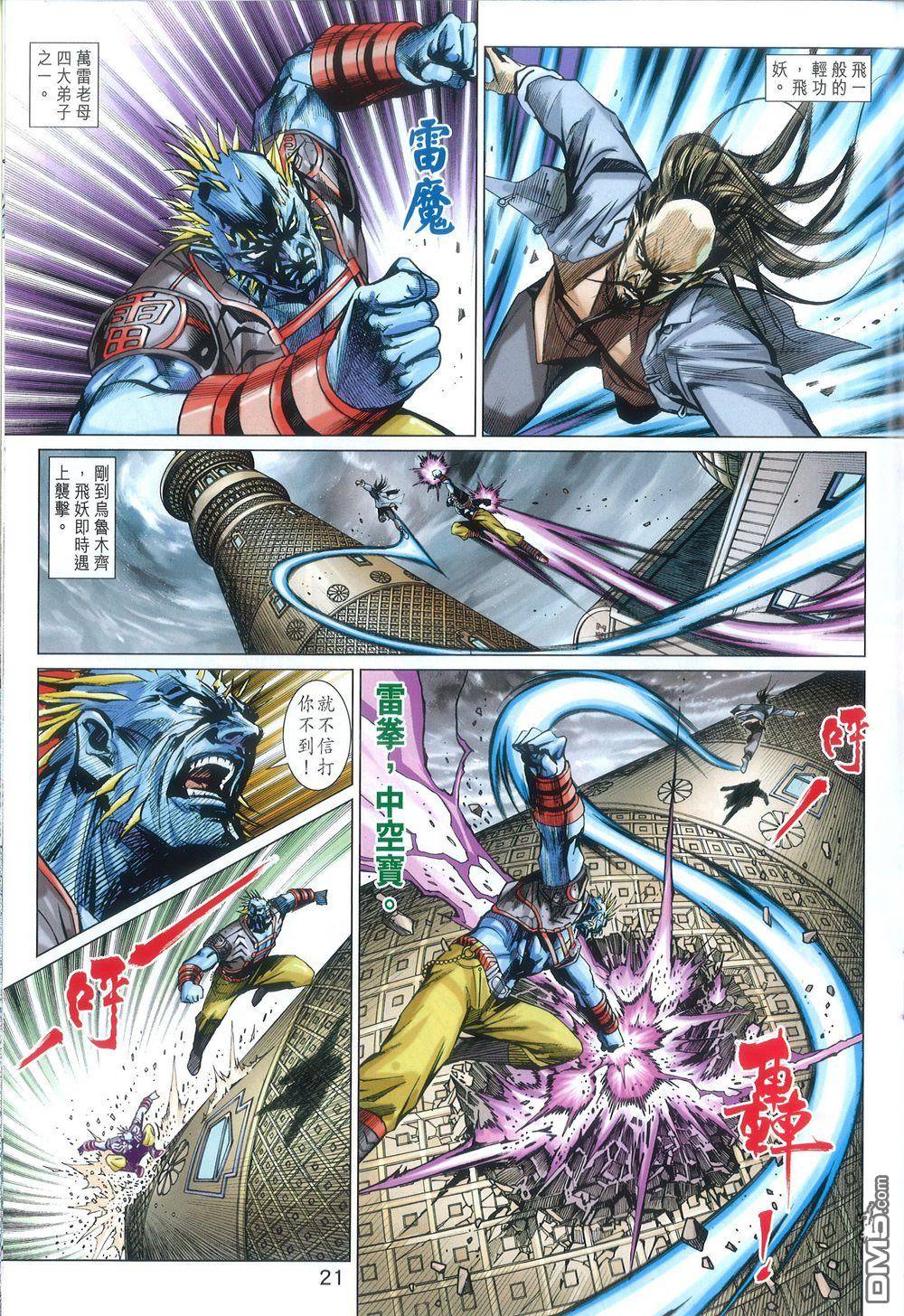 第18页