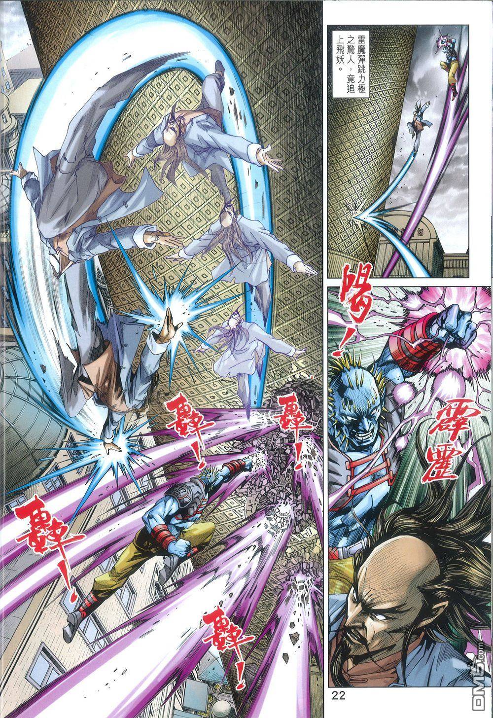 第19页