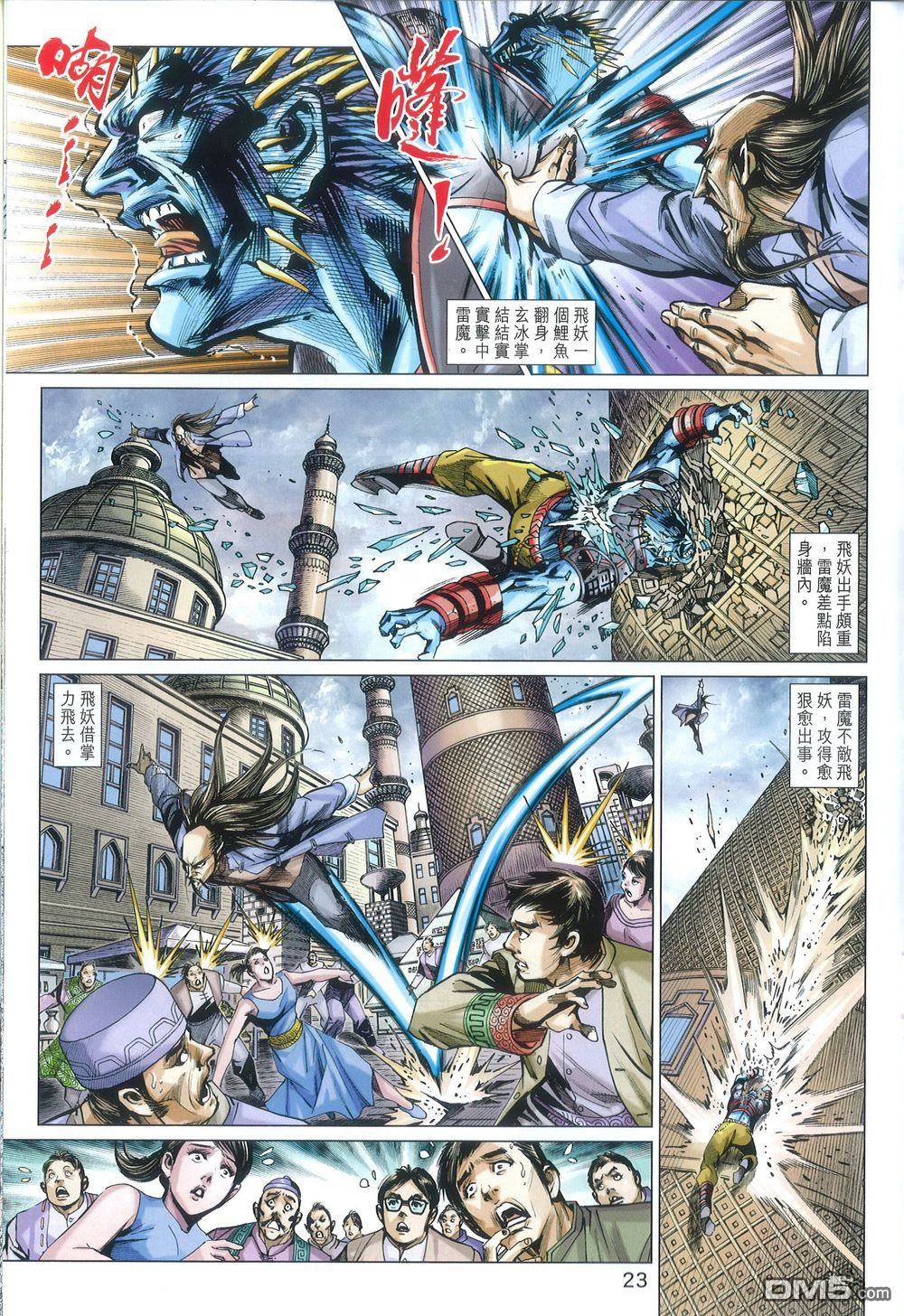第20页