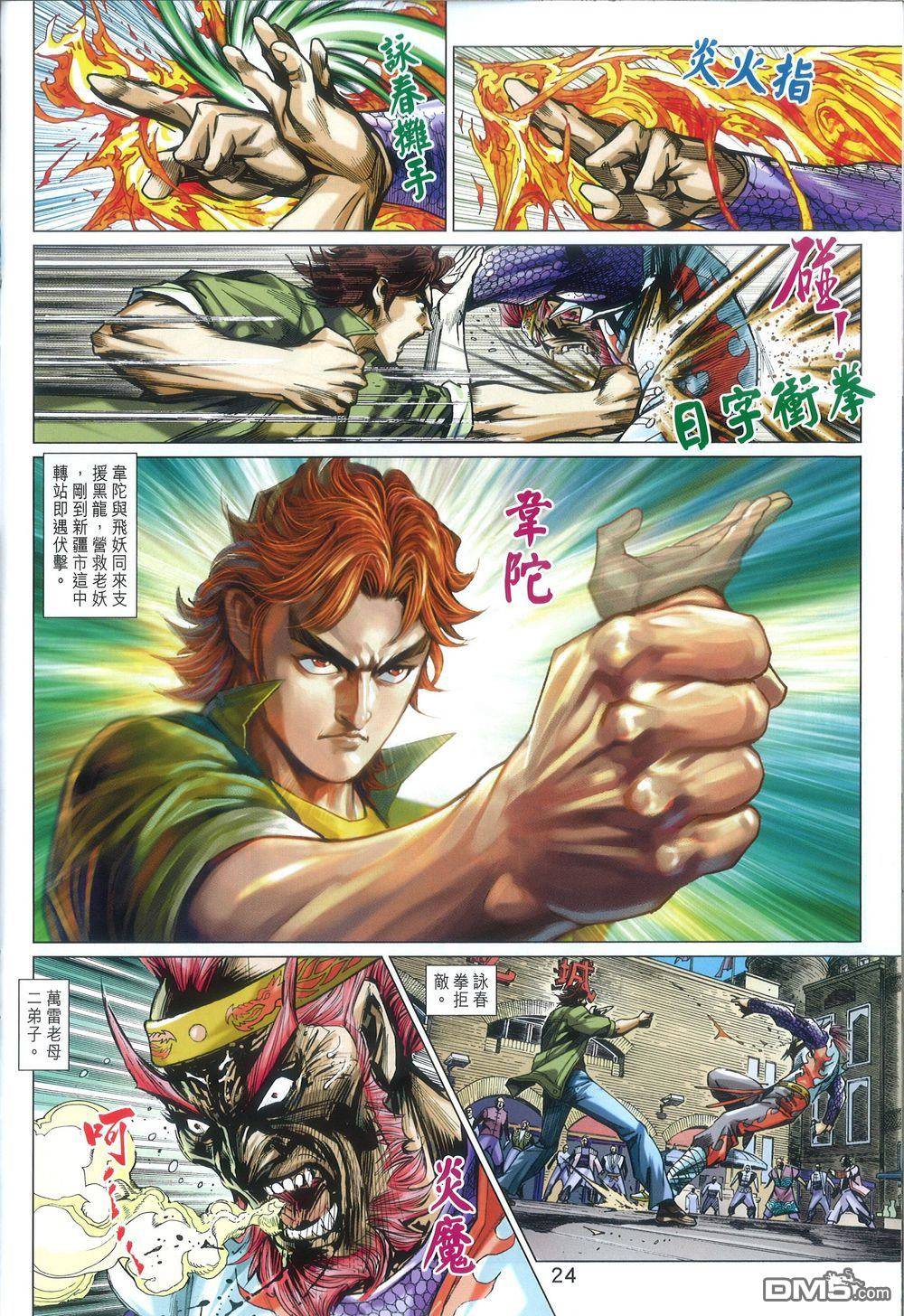 第21页