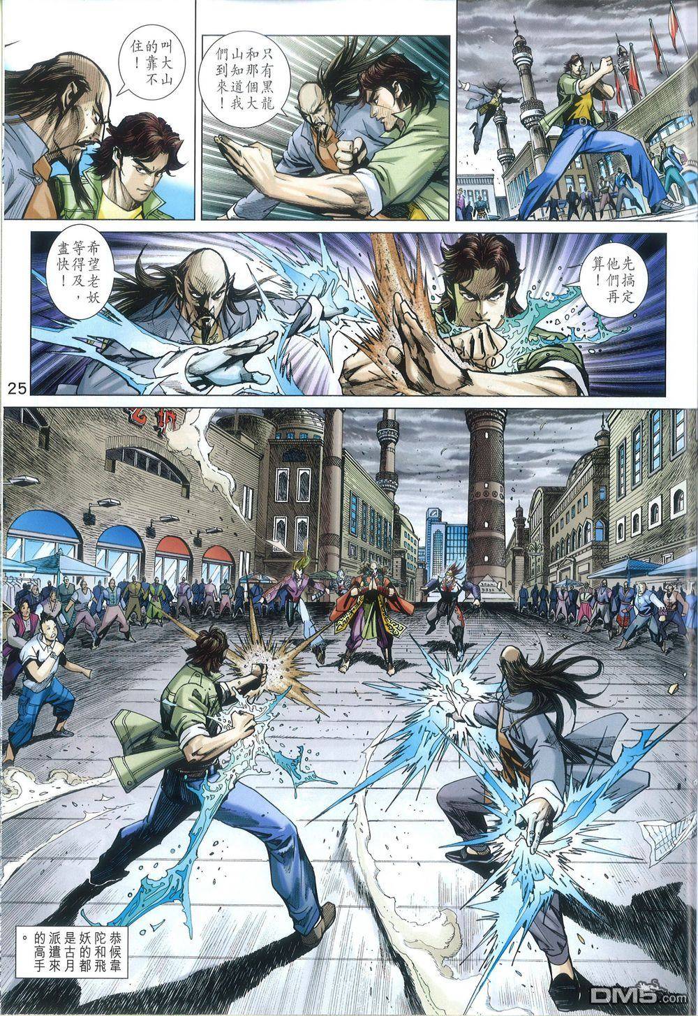 第22页
