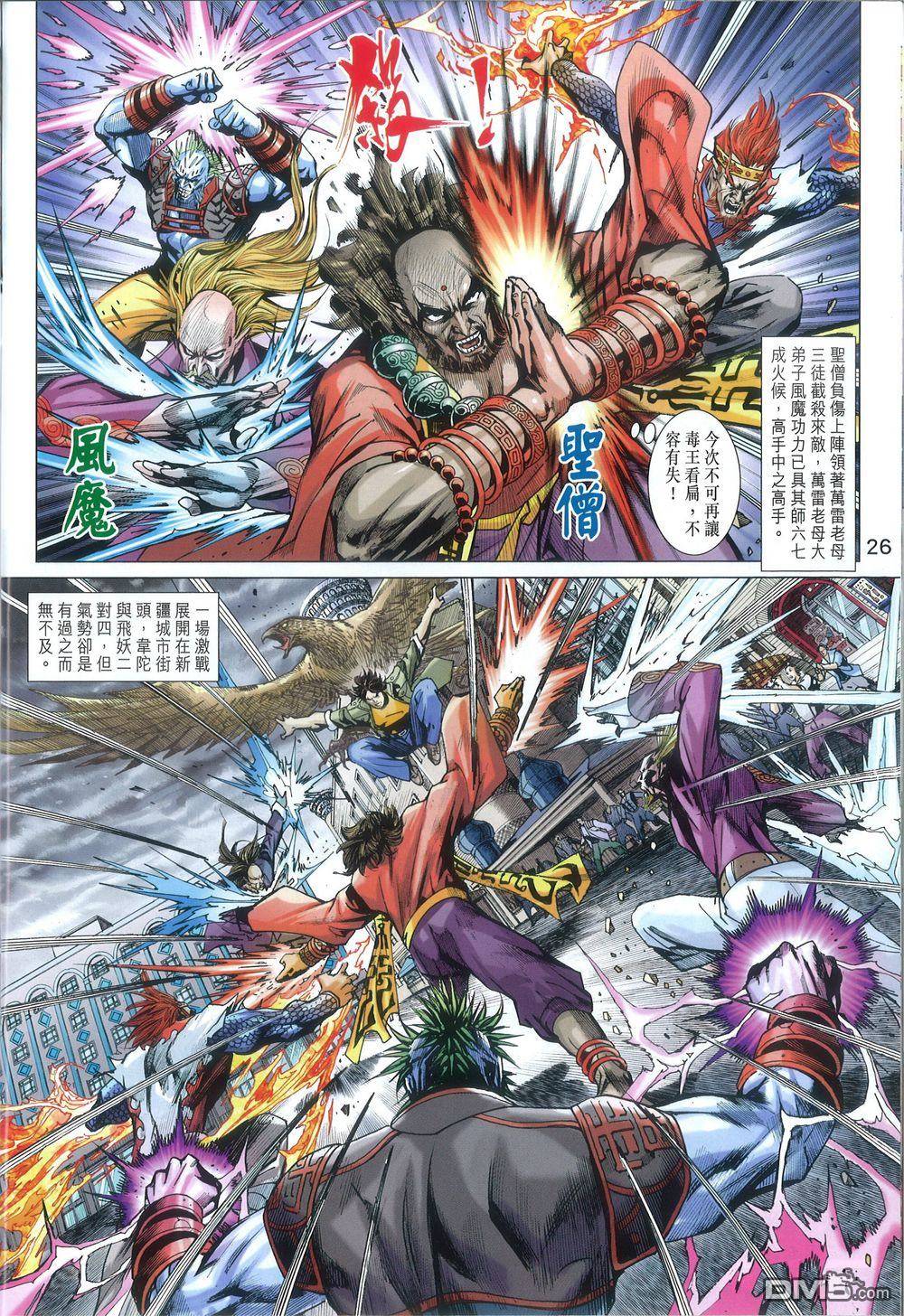第23页