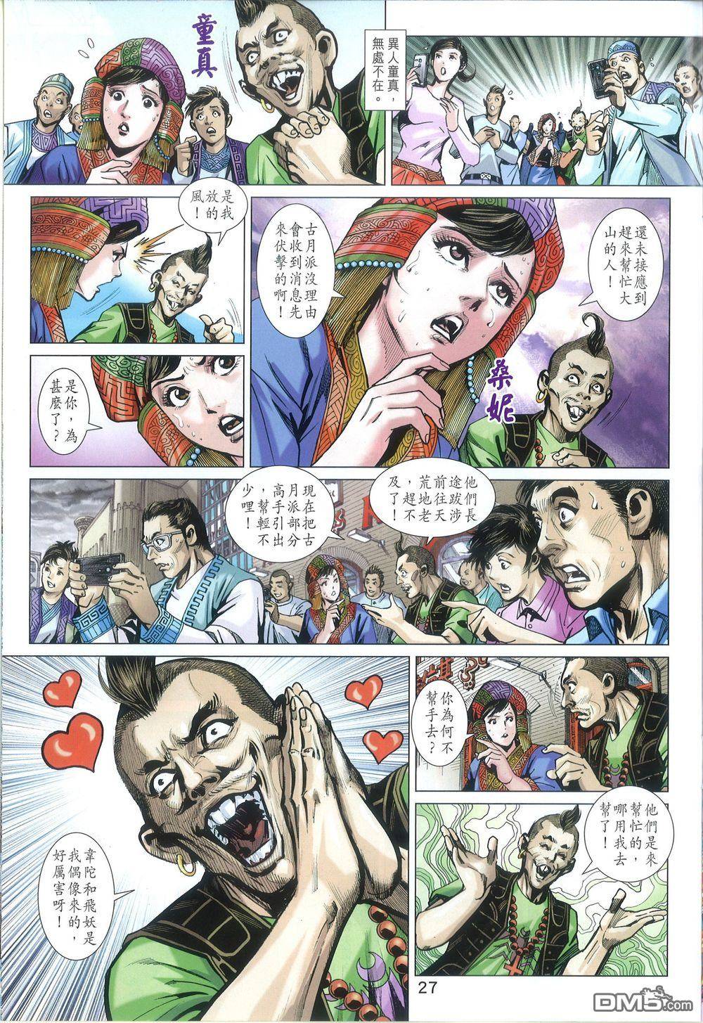第24页