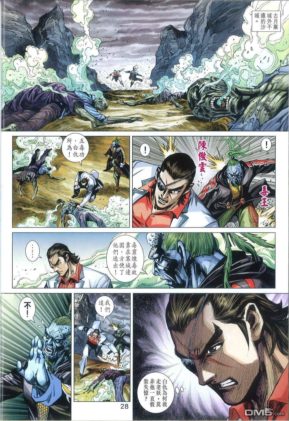 第25页
