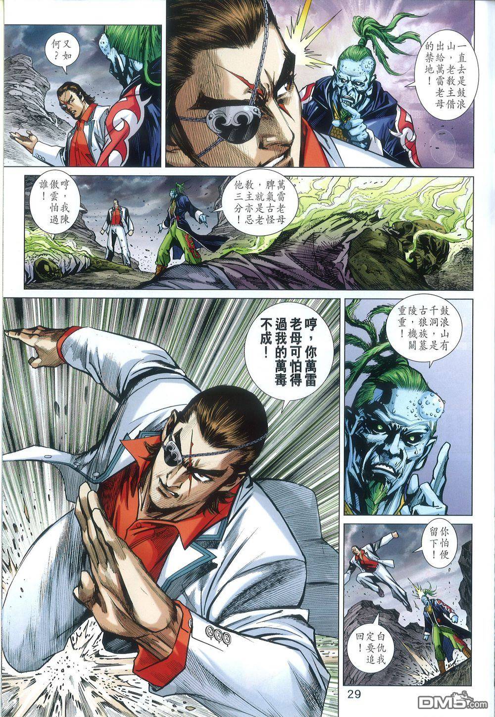 第26页