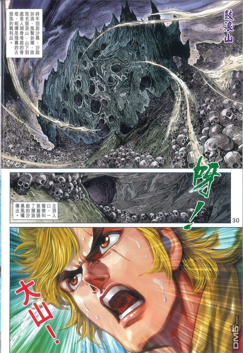 第27页