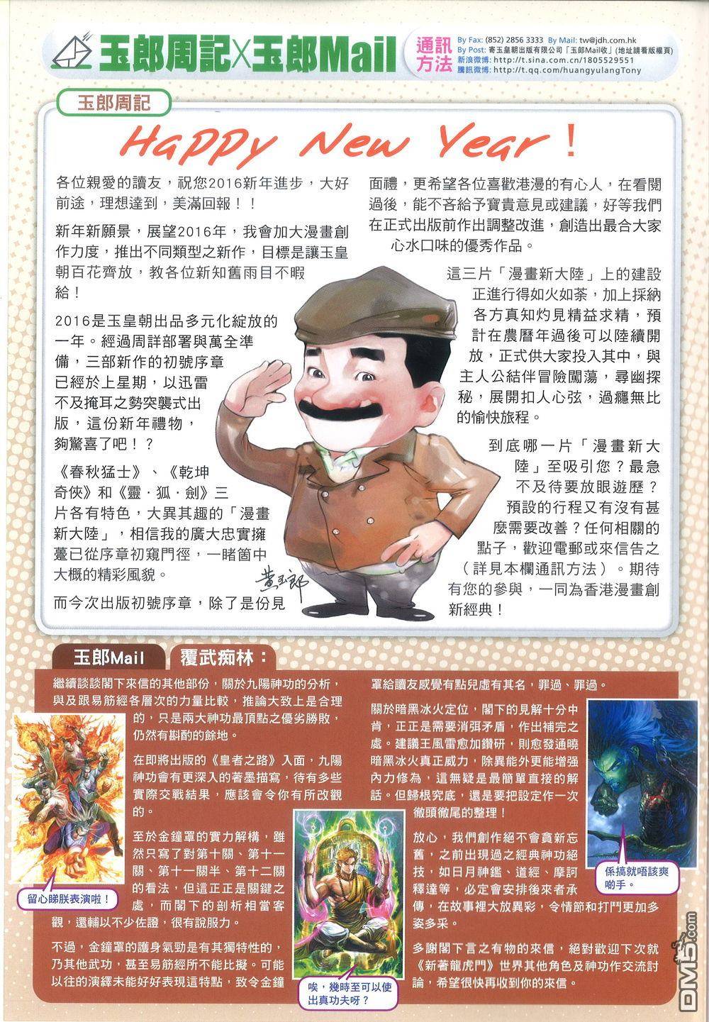 第30页