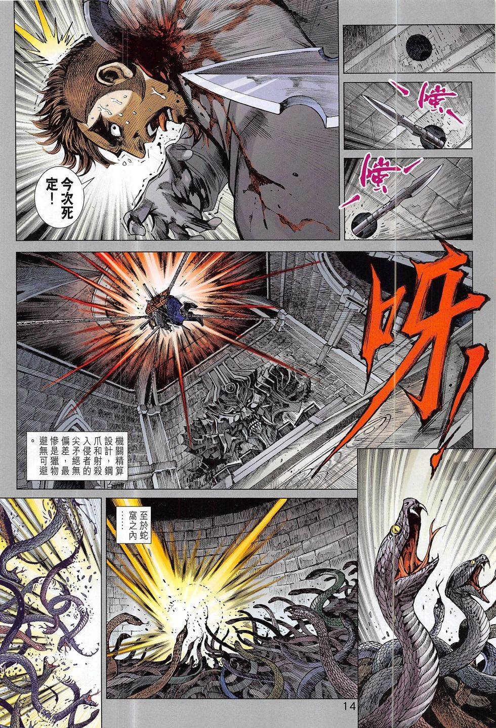 第11页