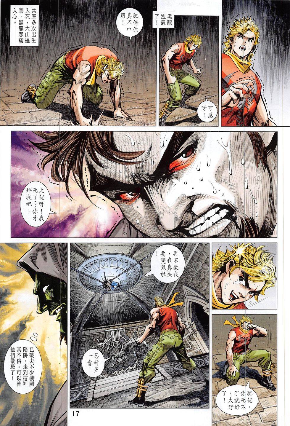 第14页