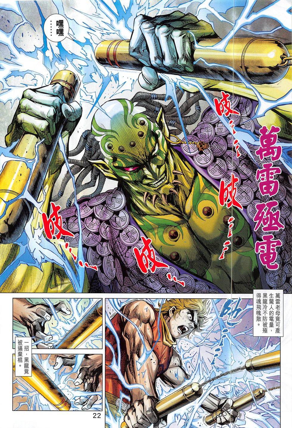 第19页