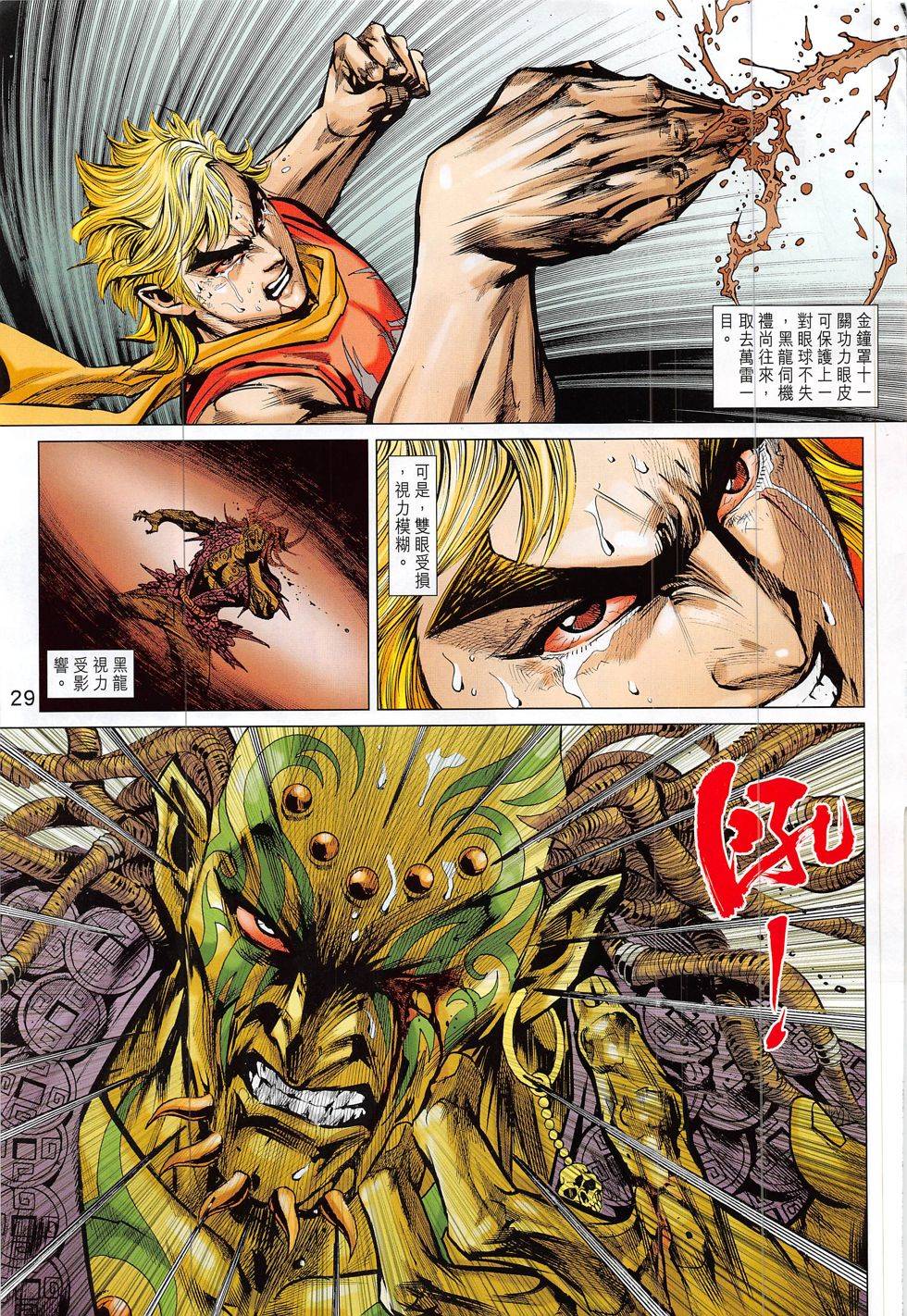 第26页