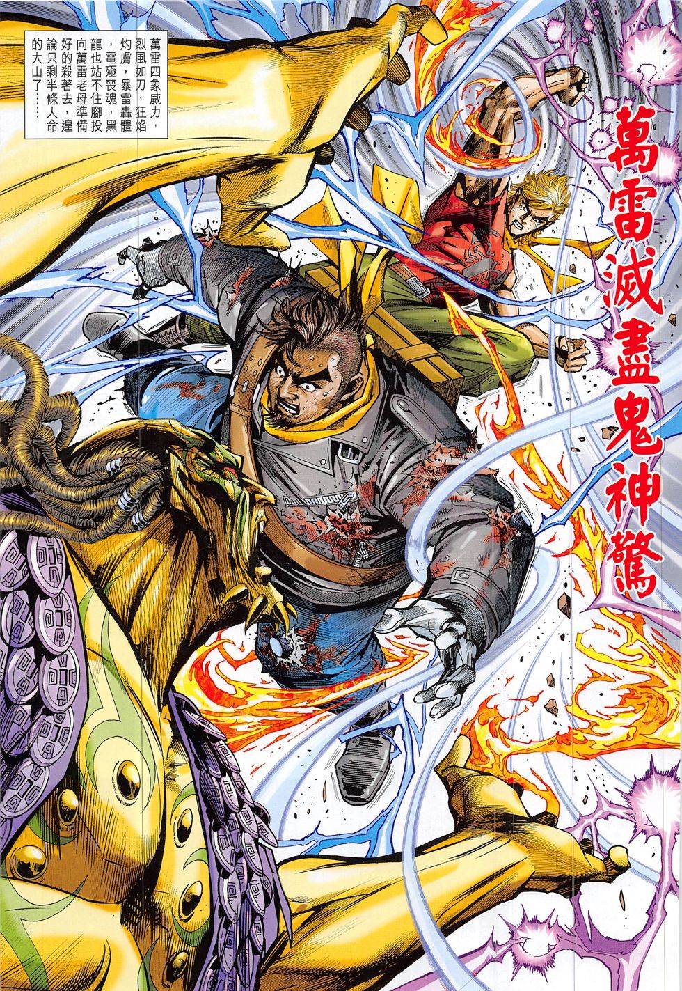 第28页
