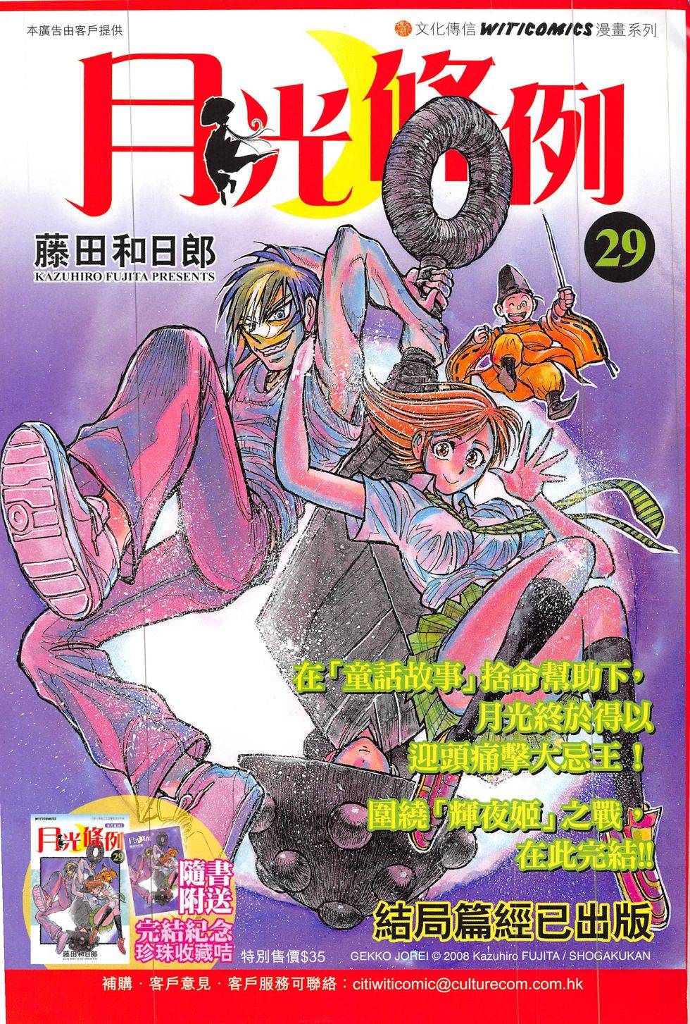 第32页